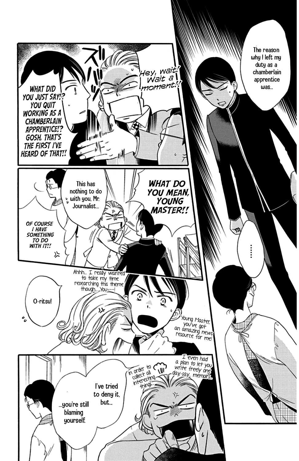 Palace Meidi Chapter 23 page 22 - Chapter 23
