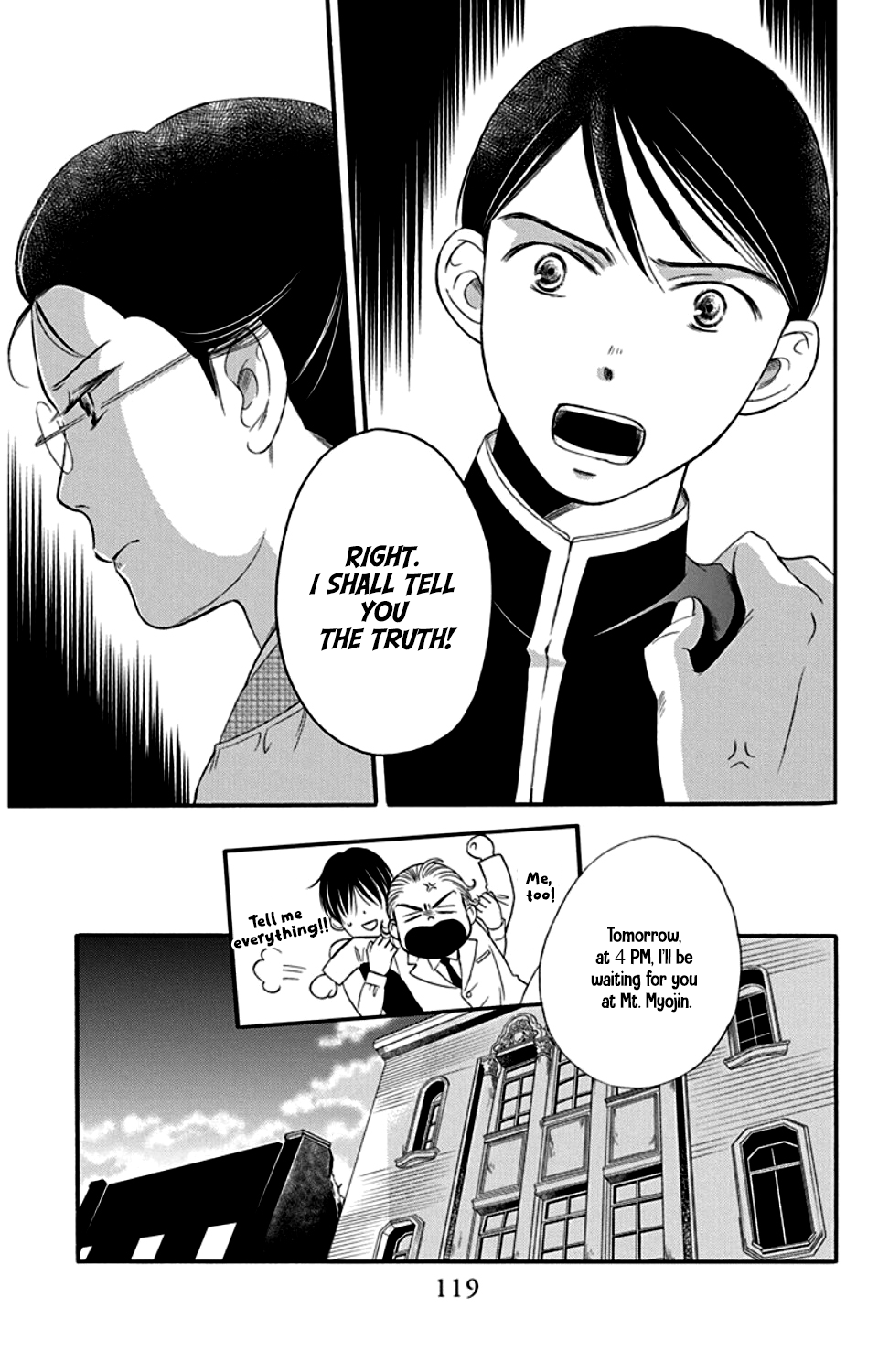 Palace Meidi Chapter 23 page 23 - Chapter 23