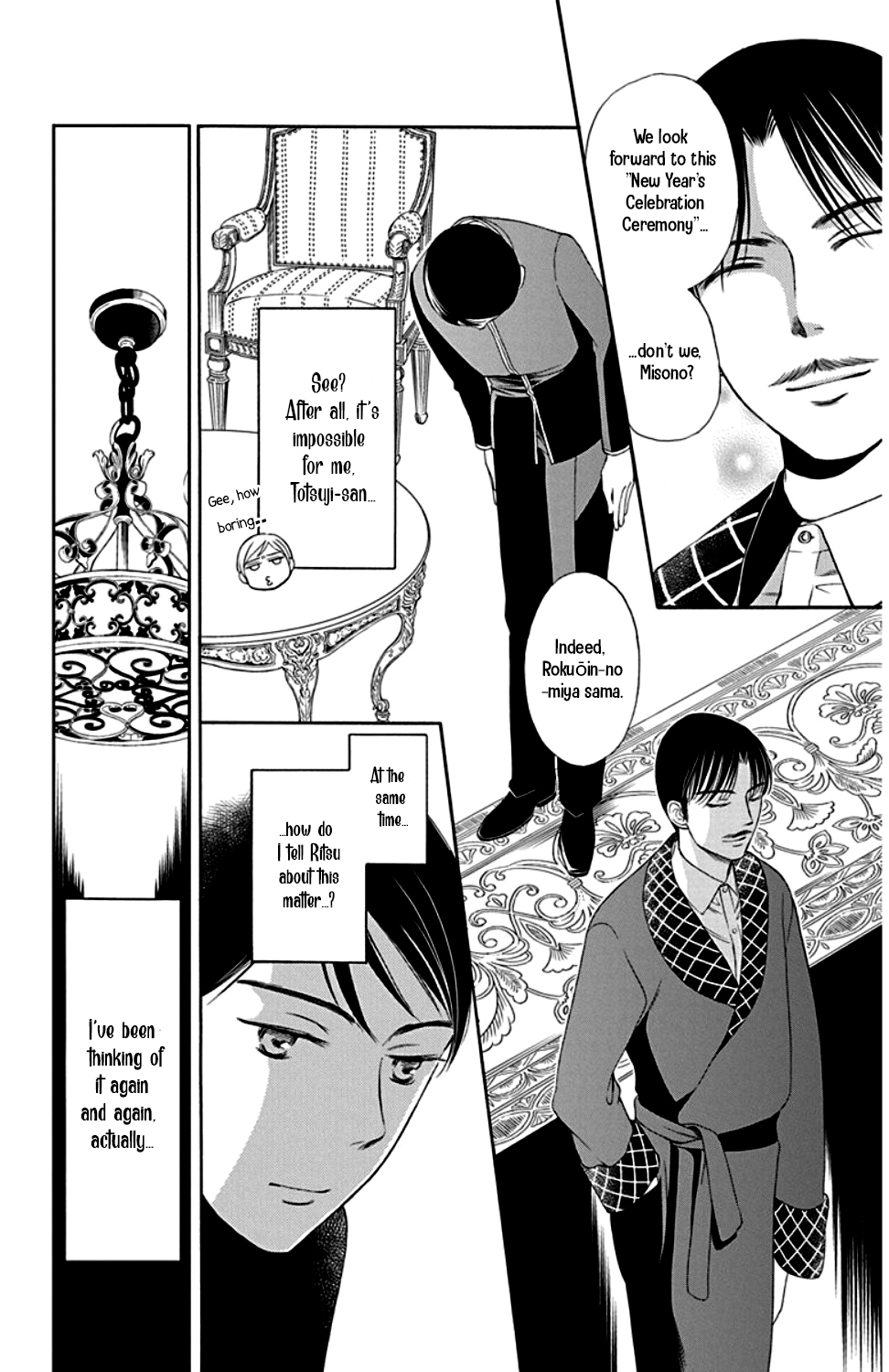 Palace Meidi Chapter 23 page 26 - Chapter 23
