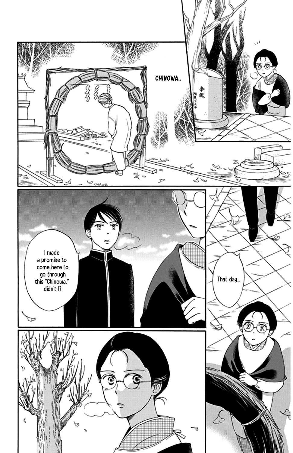 Palace Meidi Chapter 23 page 28 - Chapter 23