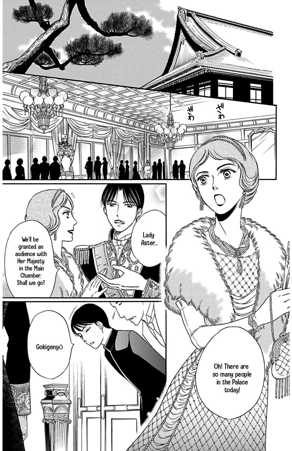 Palace Meidi Chapter 23 page 39 - Chapter 23