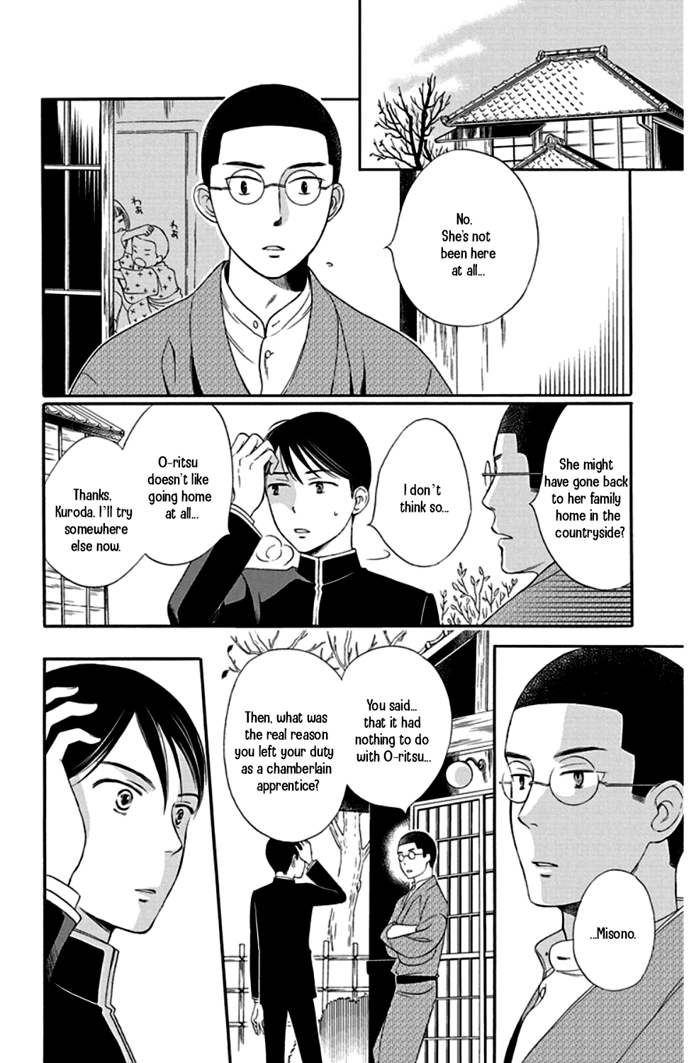 Palace Meidi Chapter 23 page 4 - Chapter 23