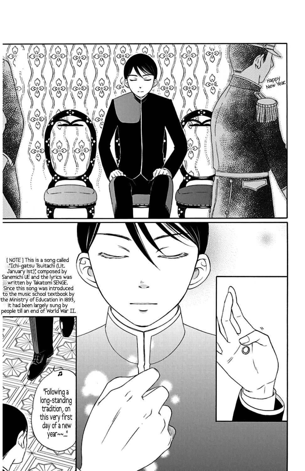 Palace Meidi Chapter 23 page 41 - Chapter 23