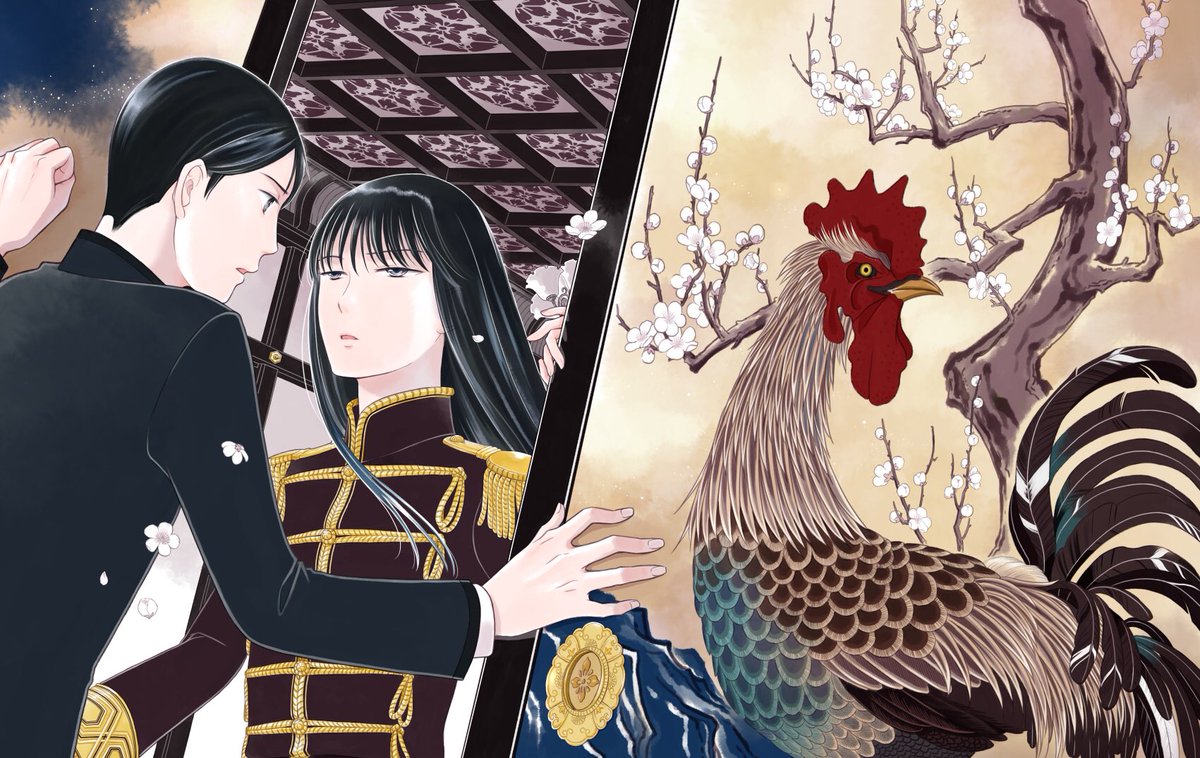 Palace Meidi Chapter 23 page 46 - Chapter 23