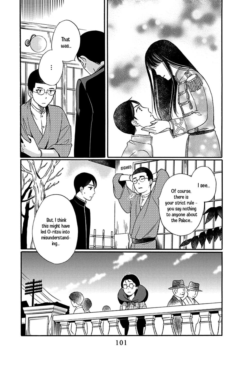 Palace Meidi Chapter 23 page 5 - Chapter 23