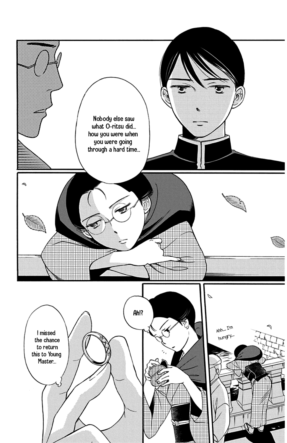 Palace Meidi Chapter 23 page 6 - Chapter 23