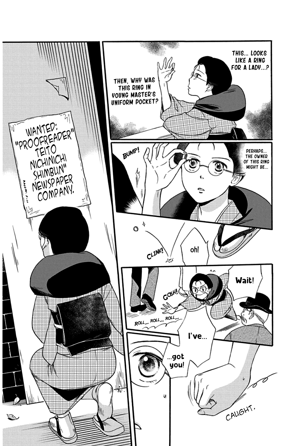 Palace Meidi Chapter 23 page 7 - Chapter 23