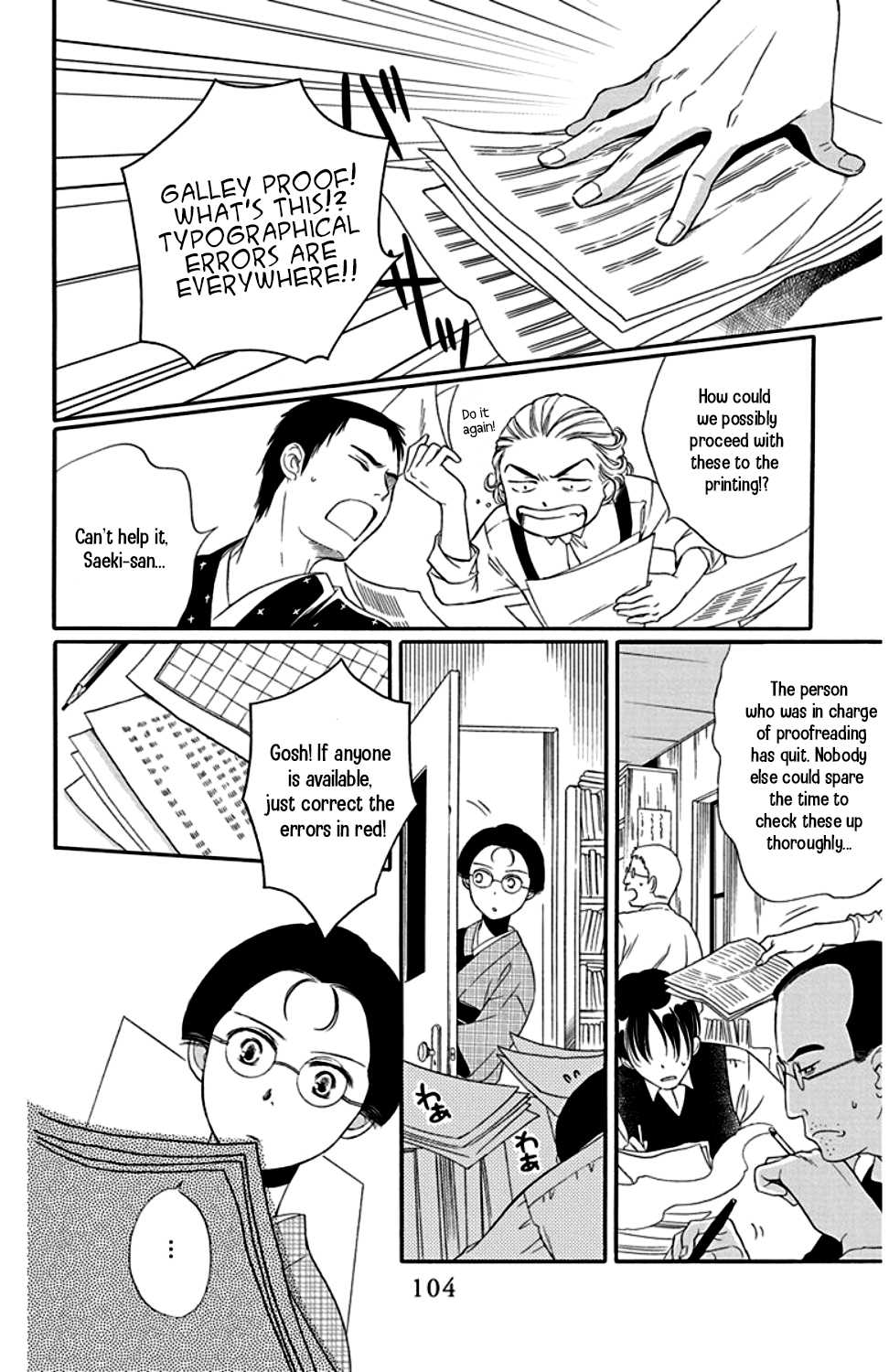 Palace Meidi Chapter 23 page 8 - Chapter 23