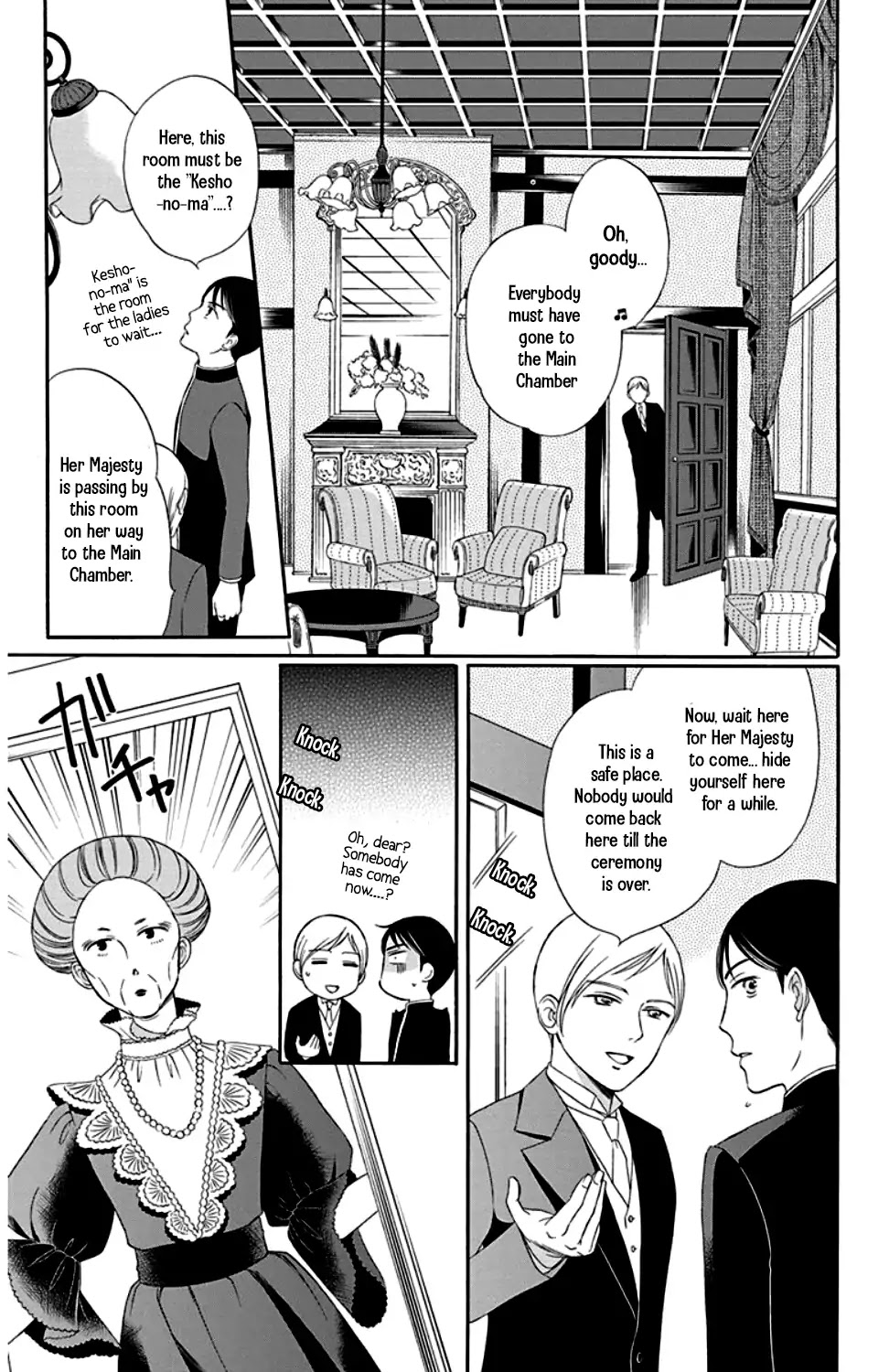 Palace Meidi Chapter 24 page 15 - Chapter 24