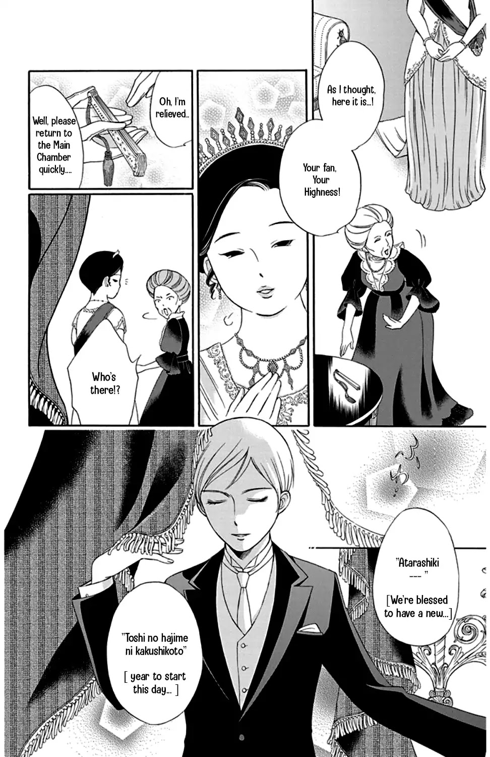 Palace Meidi Chapter 24 page 16 - Chapter 24