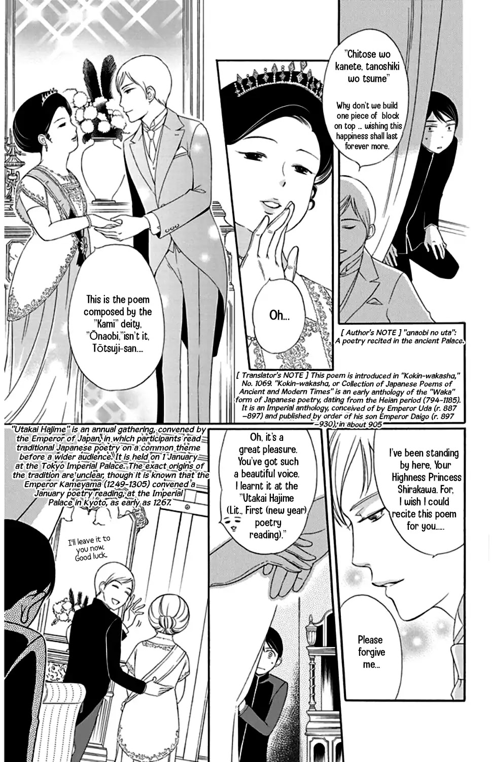Palace Meidi Chapter 24 page 17 - Chapter 24