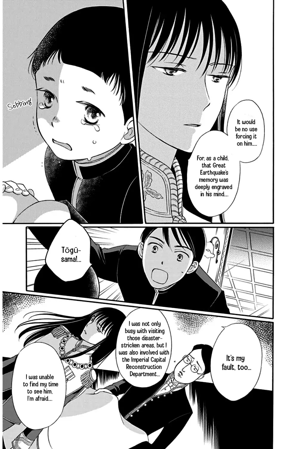 Palace Meidi Chapter 24 page 21 - Chapter 24