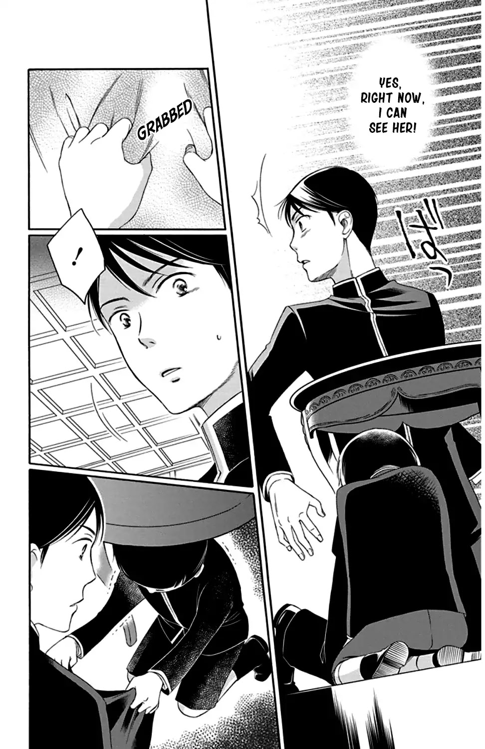 Palace Meidi Chapter 24 page 24 - Chapter 24