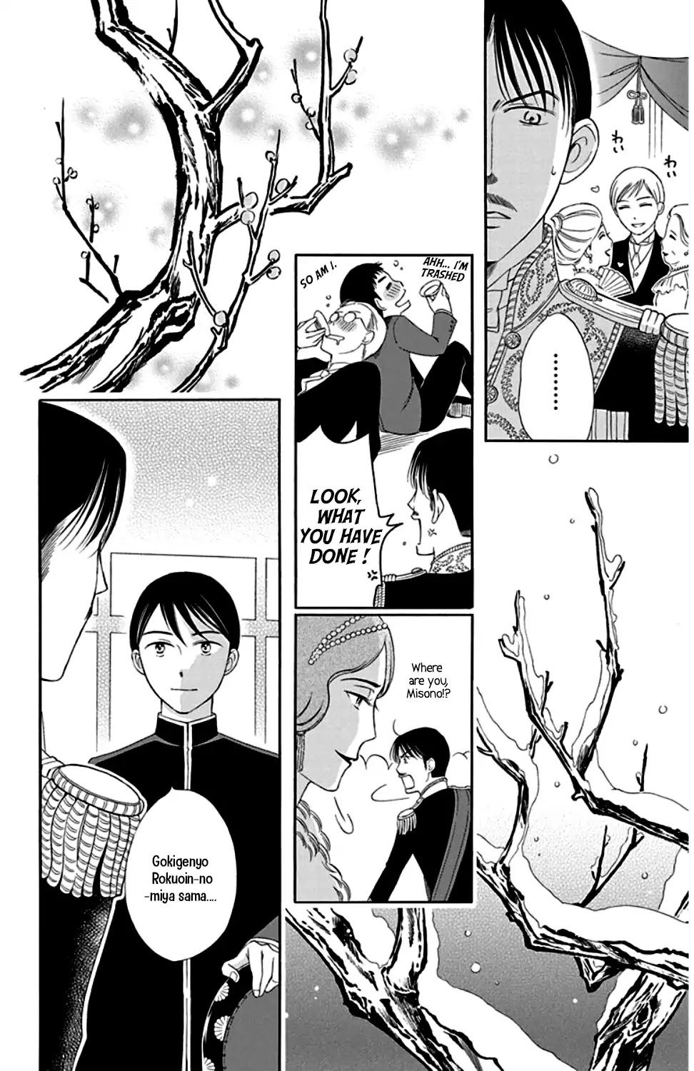 Palace Meidi Chapter 24 page 42 - Chapter 24
