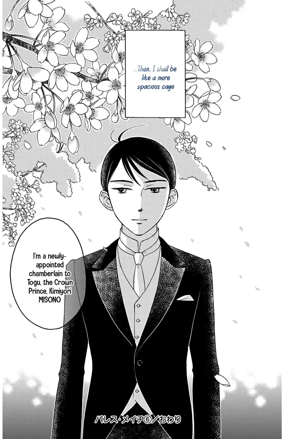 Palace Meidi Chapter 24 page 47 - Chapter 24