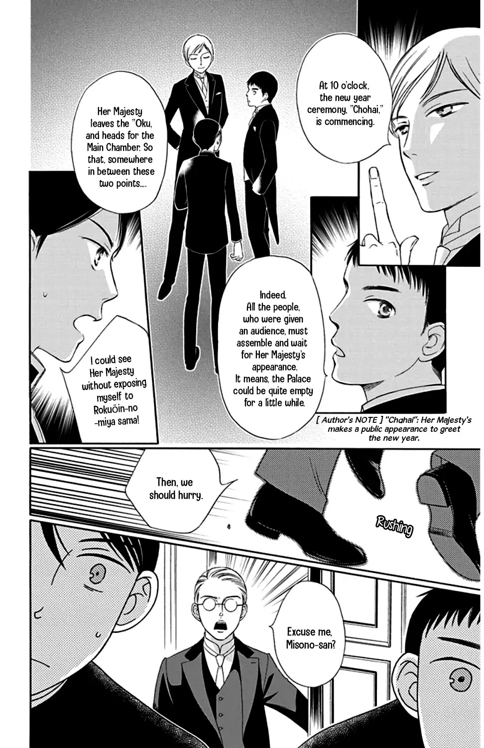 Palace Meidi Chapter 24 page 6 - Chapter 24