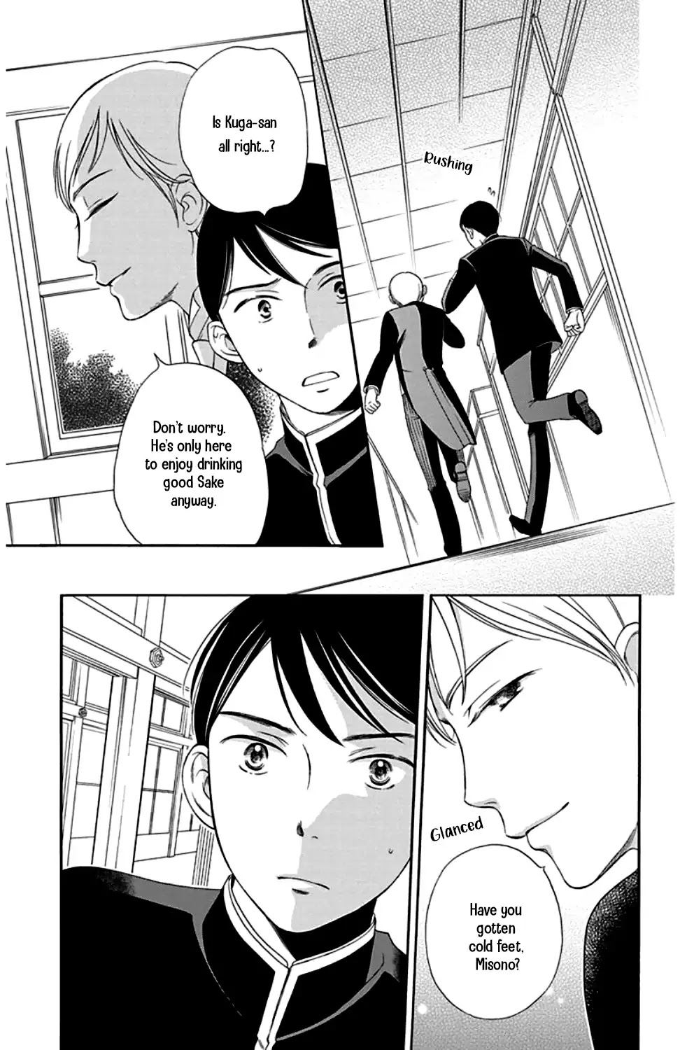 Palace Meidi Chapter 24 page 9 - Chapter 24