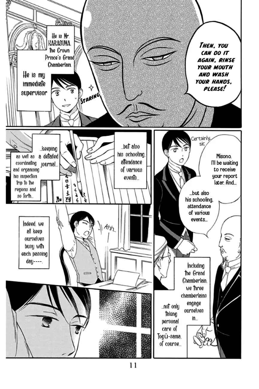 Palace Meidi Chapter 25 page 10 - Chapter 25
