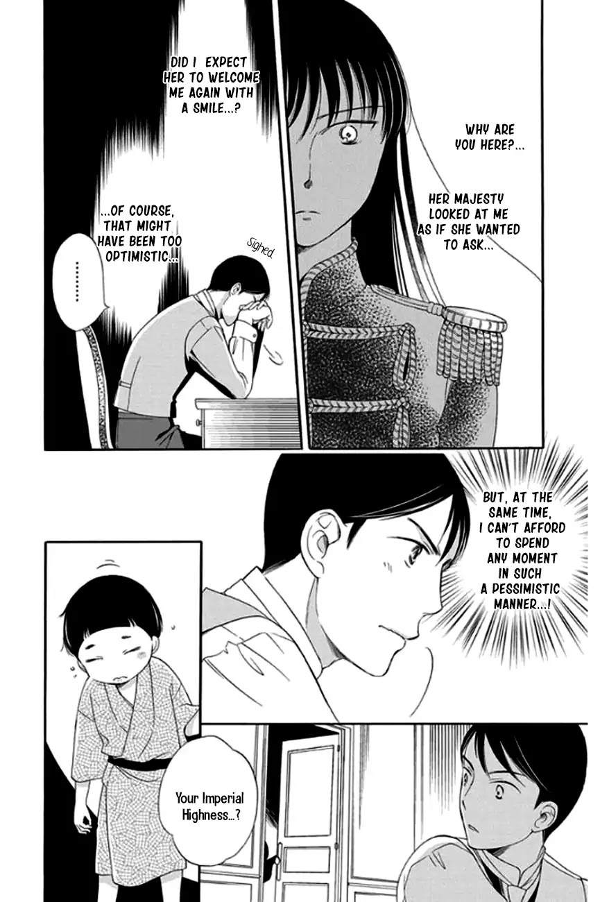 Palace Meidi Chapter 25 page 11 - Chapter 25