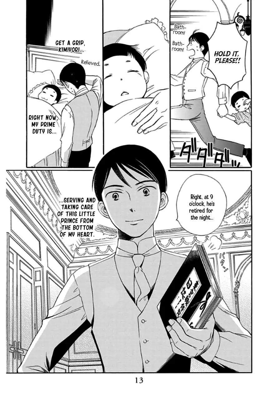 Palace Meidi Chapter 25 page 12 - Chapter 25