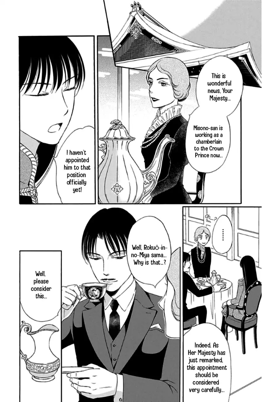 Palace Meidi Chapter 25 page 13 - Chapter 25
