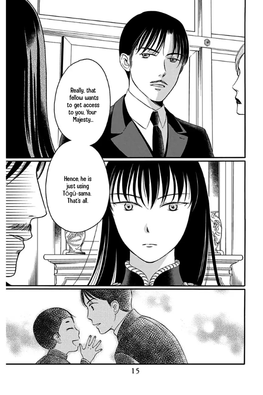Palace Meidi Chapter 25 page 14 - Chapter 25