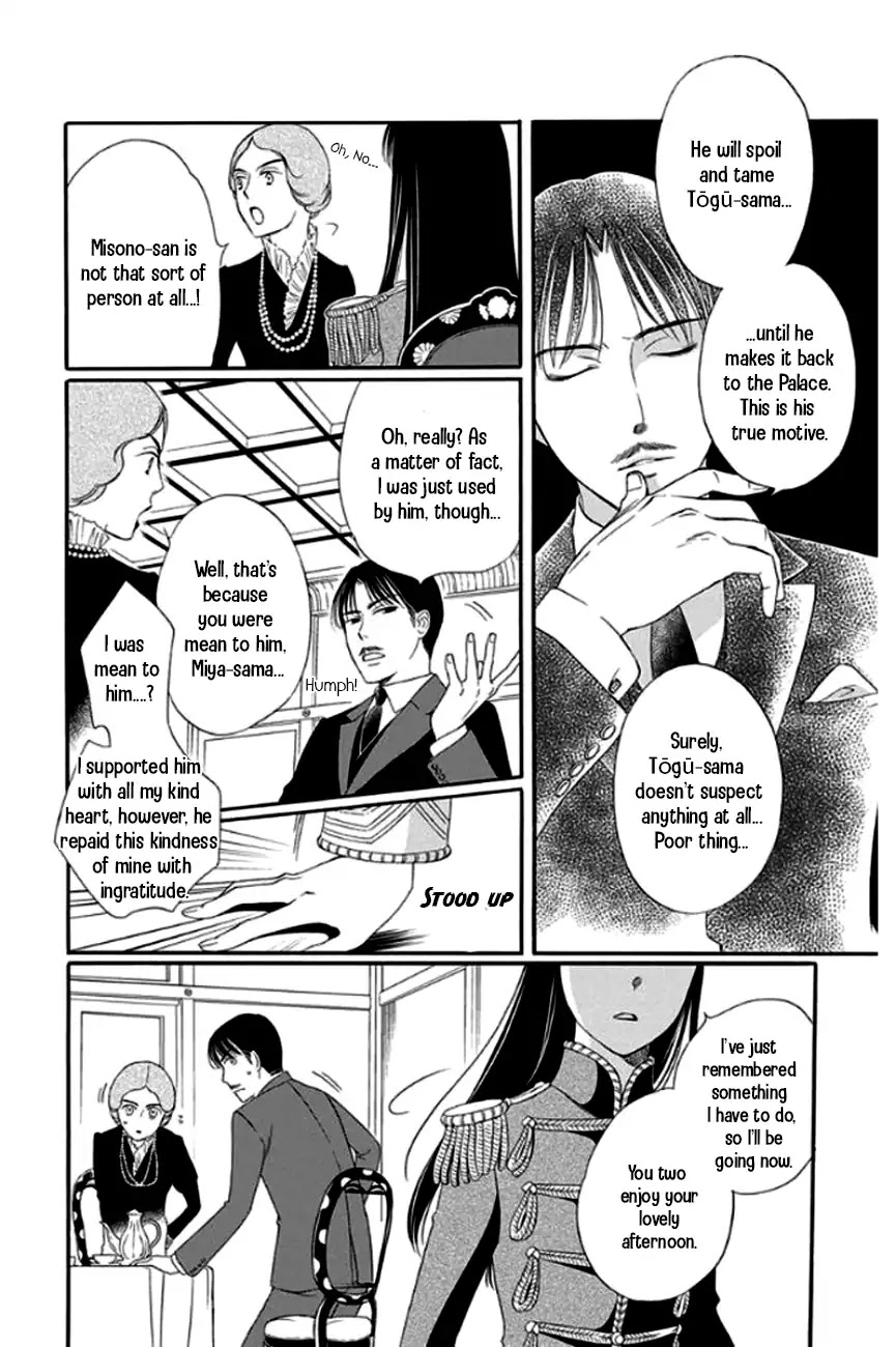 Palace Meidi Chapter 25 page 15 - Chapter 25
