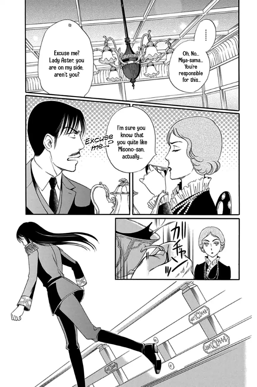 Palace Meidi Chapter 25 page 16 - Chapter 25