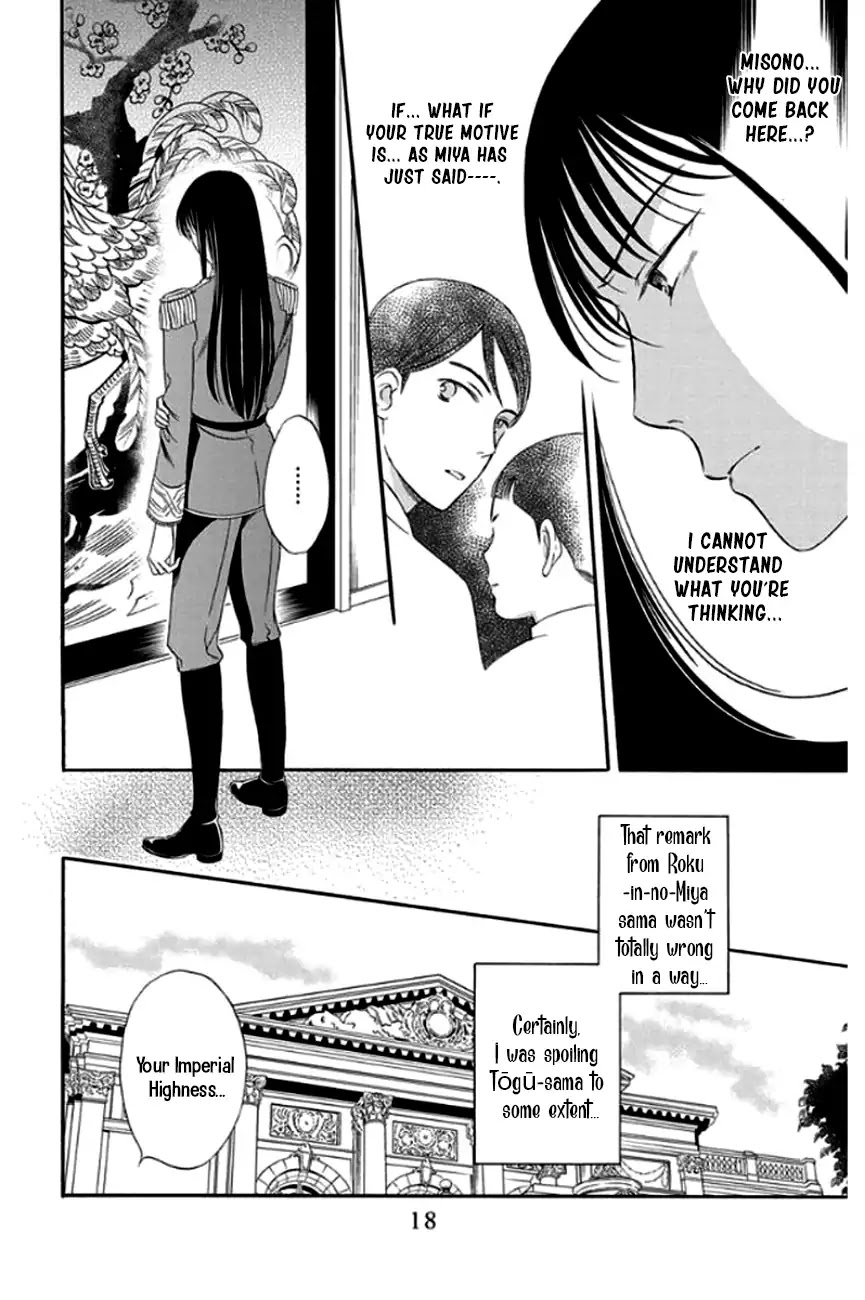 Palace Meidi Chapter 25 page 17 - Chapter 25