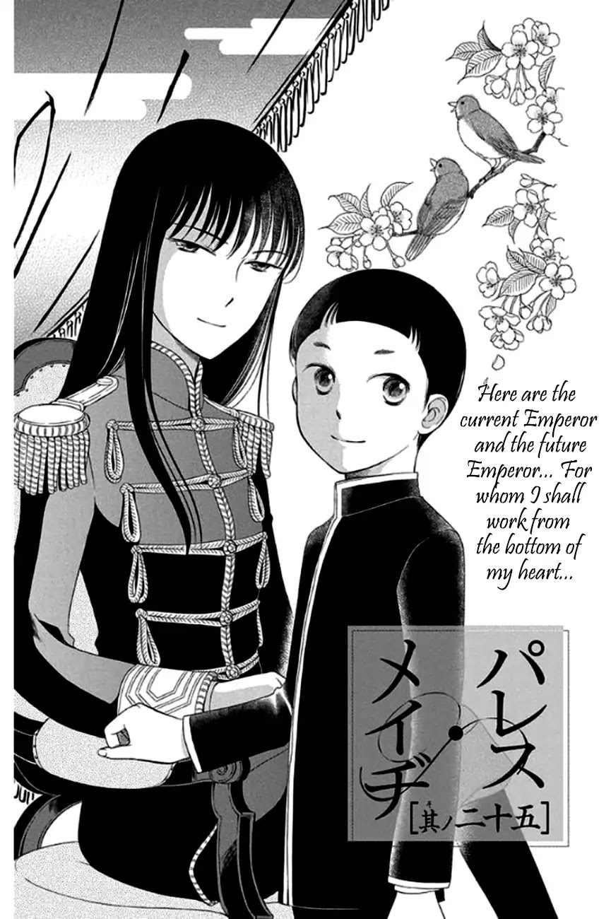 Palace Meidi Chapter 25 page 2 - Chapter 25