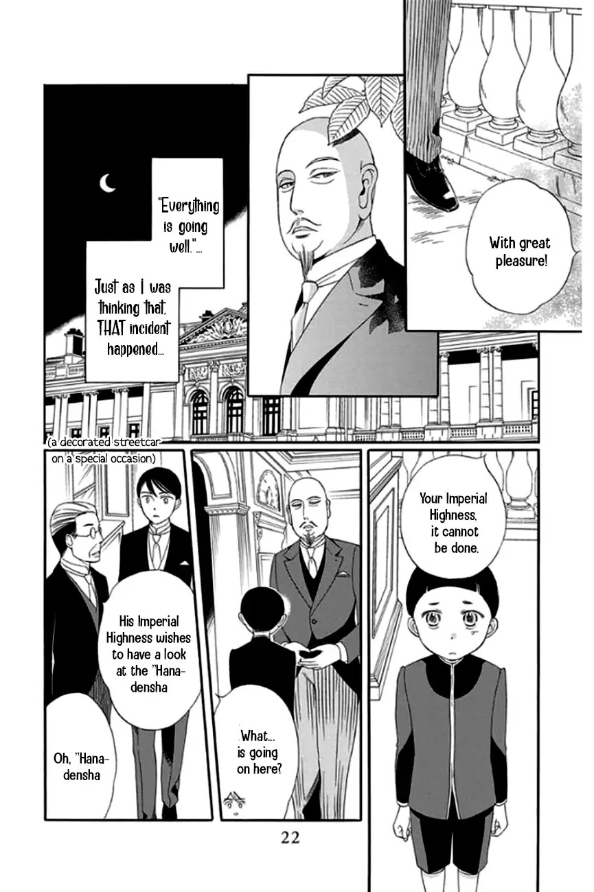 Palace Meidi Chapter 25 page 21 - Chapter 25