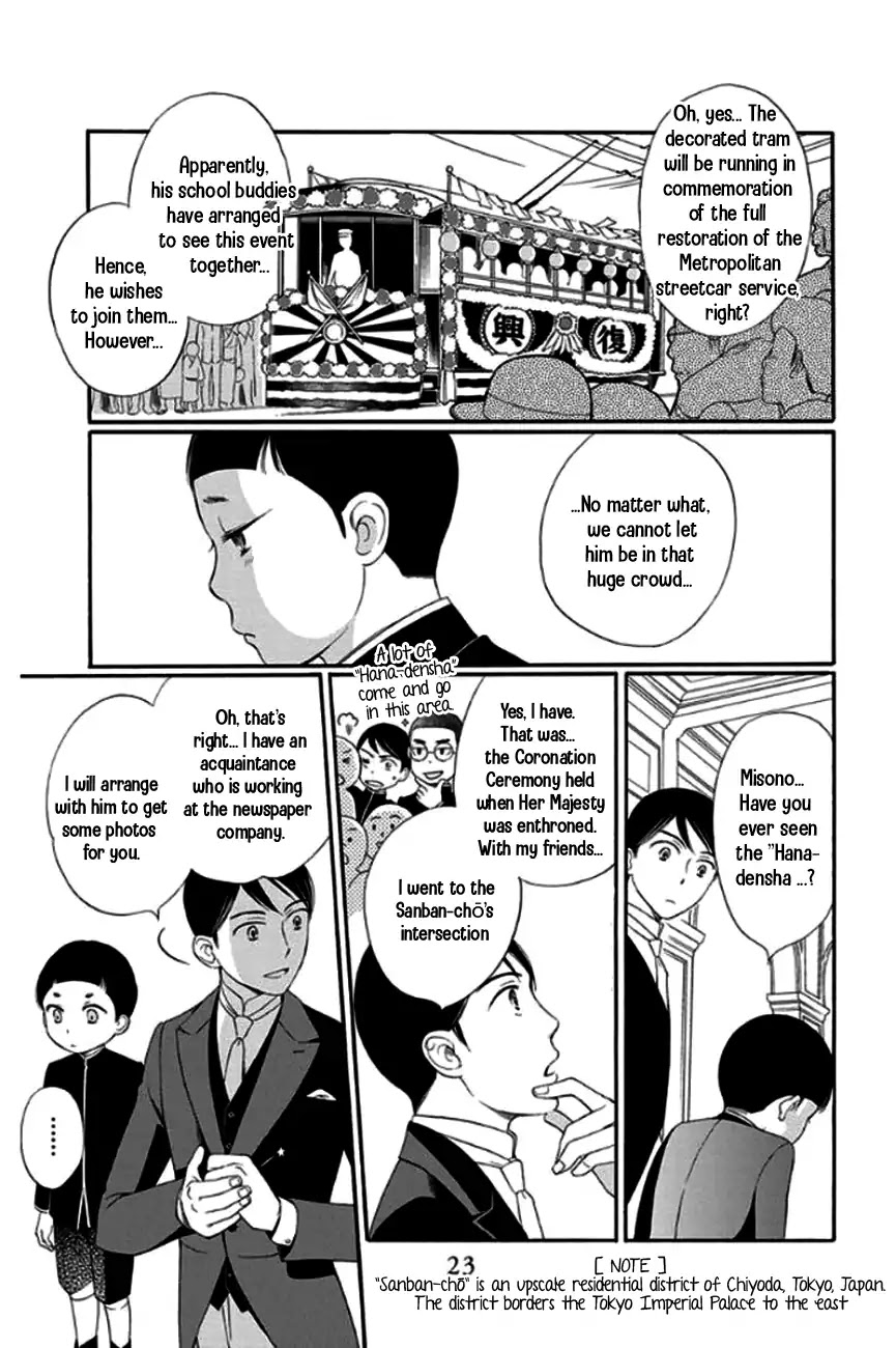 Palace Meidi Chapter 25 page 22 - Chapter 25