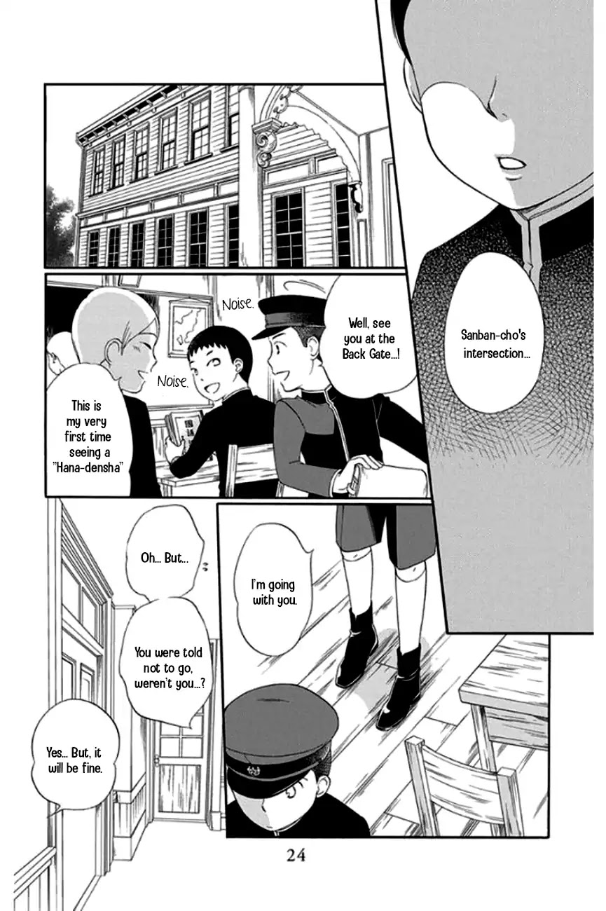 Palace Meidi Chapter 25 page 23 - Chapter 25
