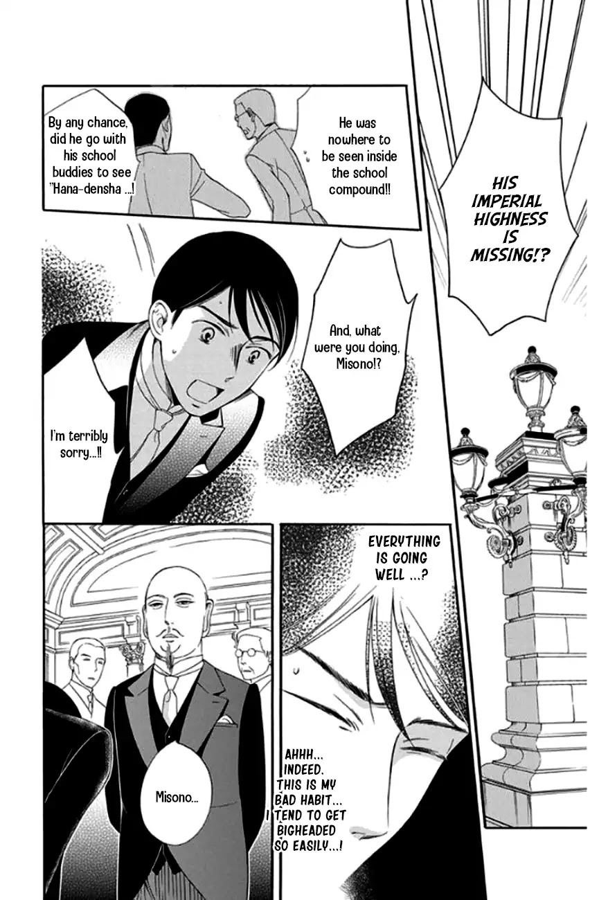 Palace Meidi Chapter 25 page 25 - Chapter 25