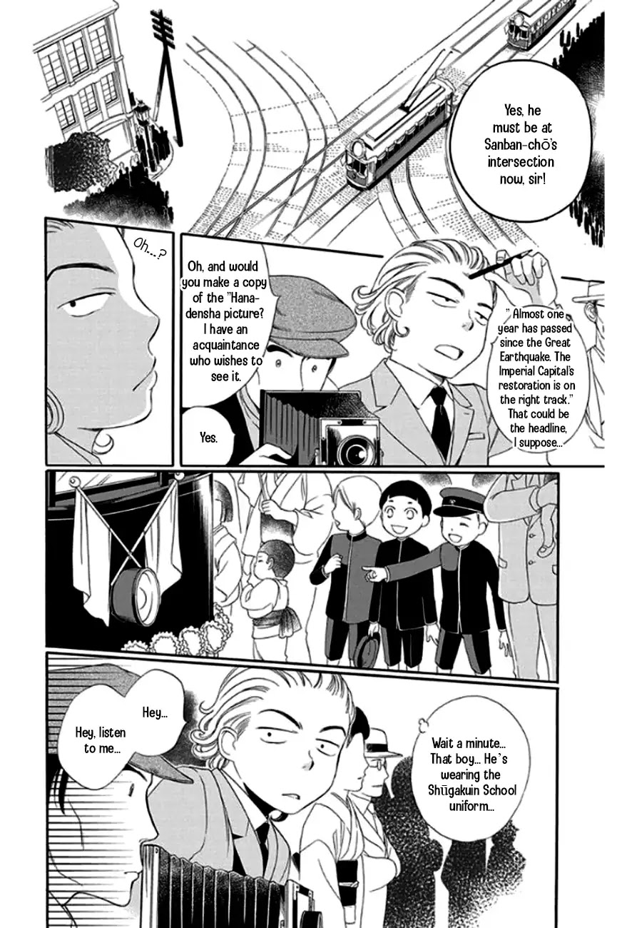 Palace Meidi Chapter 25 page 27 - Chapter 25