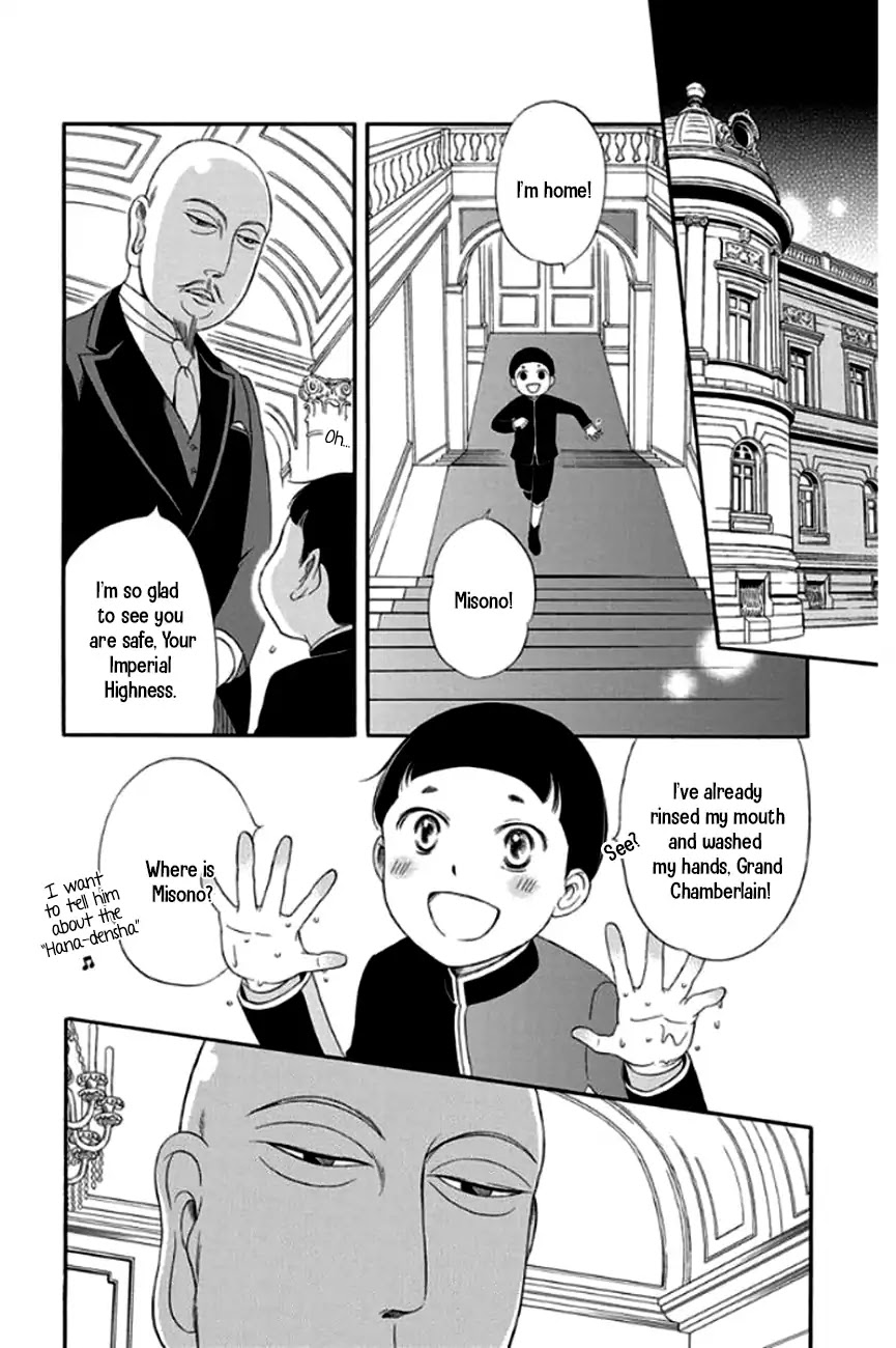 Palace Meidi Chapter 25 page 29 - Chapter 25