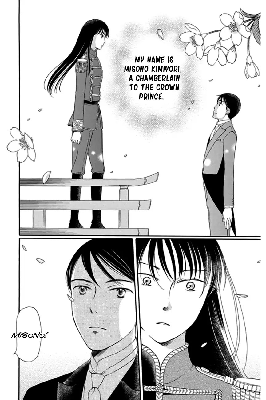 Palace Meidi Chapter 25 page 3 - Chapter 25