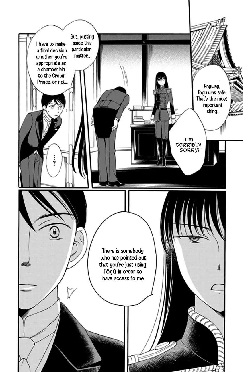 Palace Meidi Chapter 25 page 33 - Chapter 25