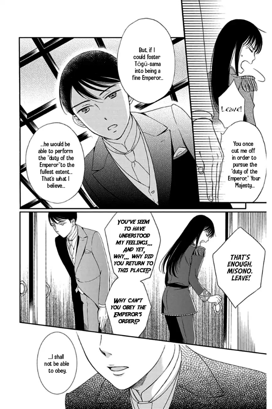 Palace Meidi Chapter 25 page 35 - Chapter 25