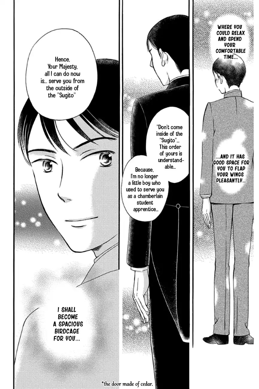 Palace Meidi Chapter 25 page 37 - Chapter 25