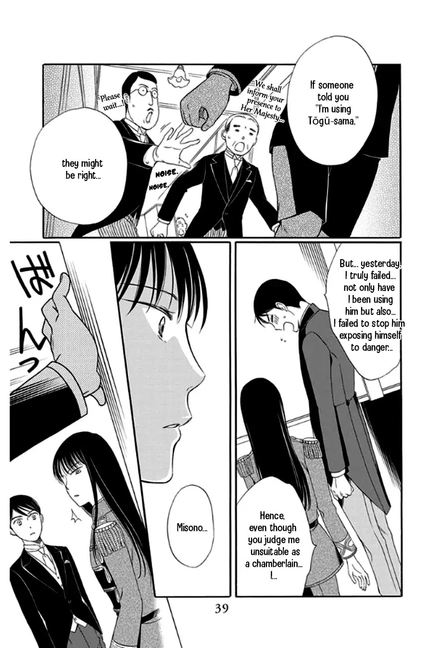 Palace Meidi Chapter 25 page 38 - Chapter 25
