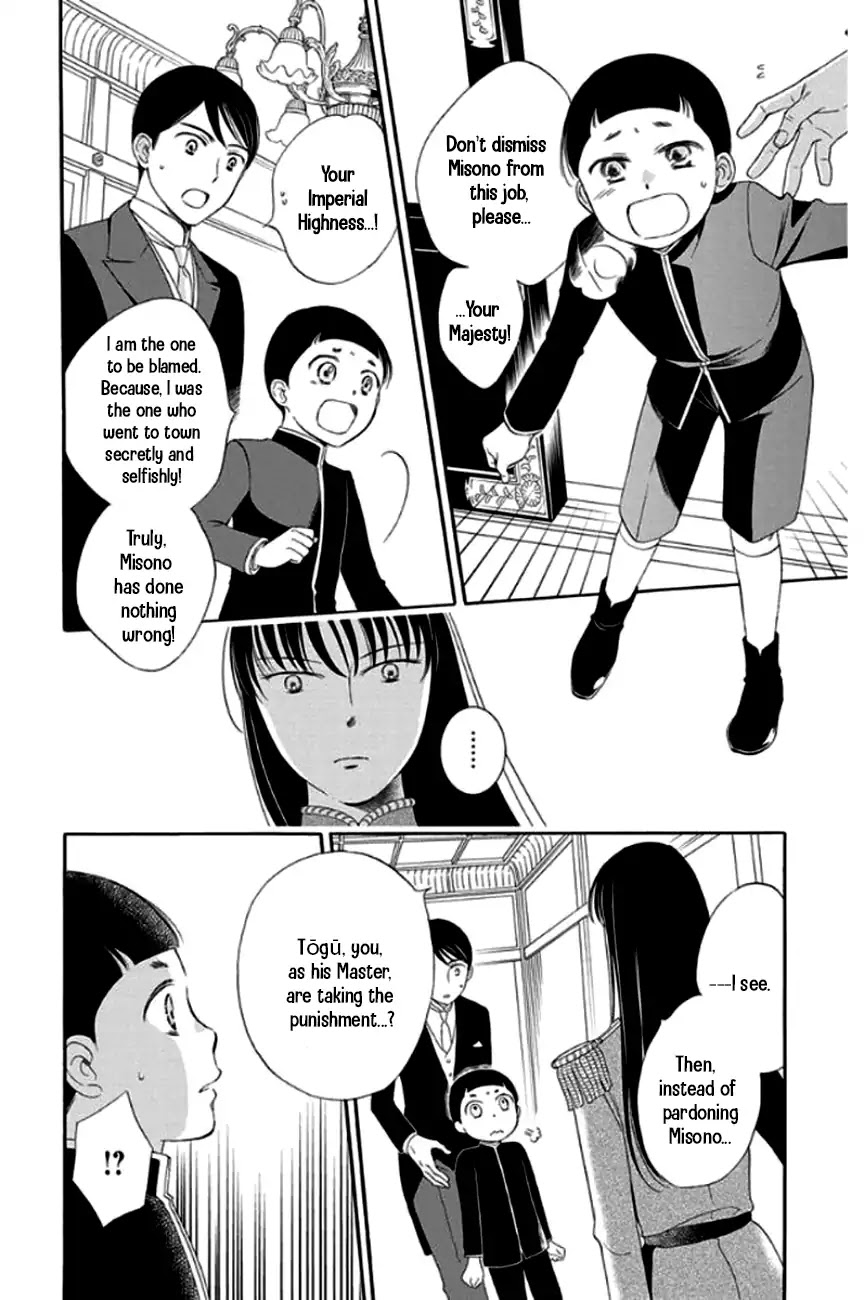 Palace Meidi Chapter 25 page 39 - Chapter 25
