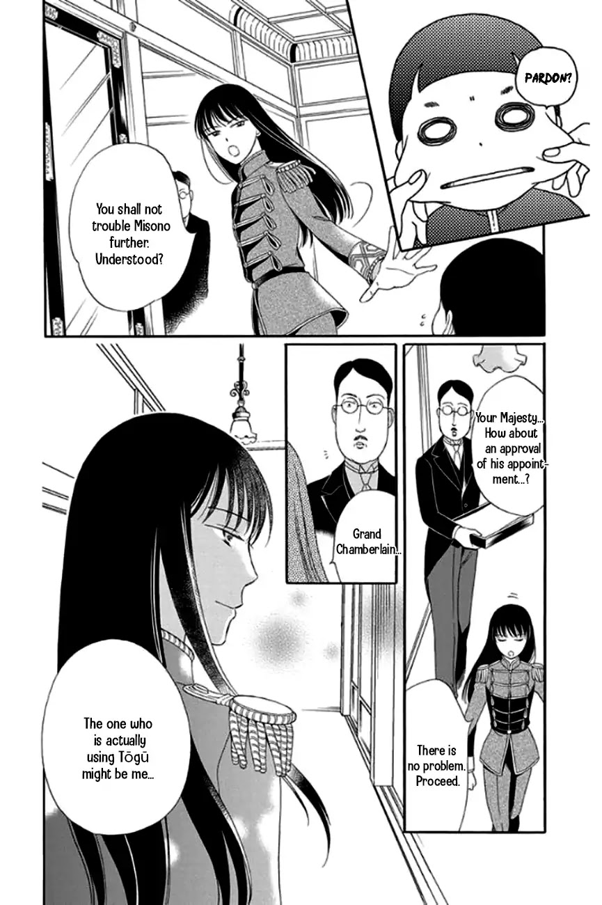 Palace Meidi Chapter 25 page 41 - Chapter 25