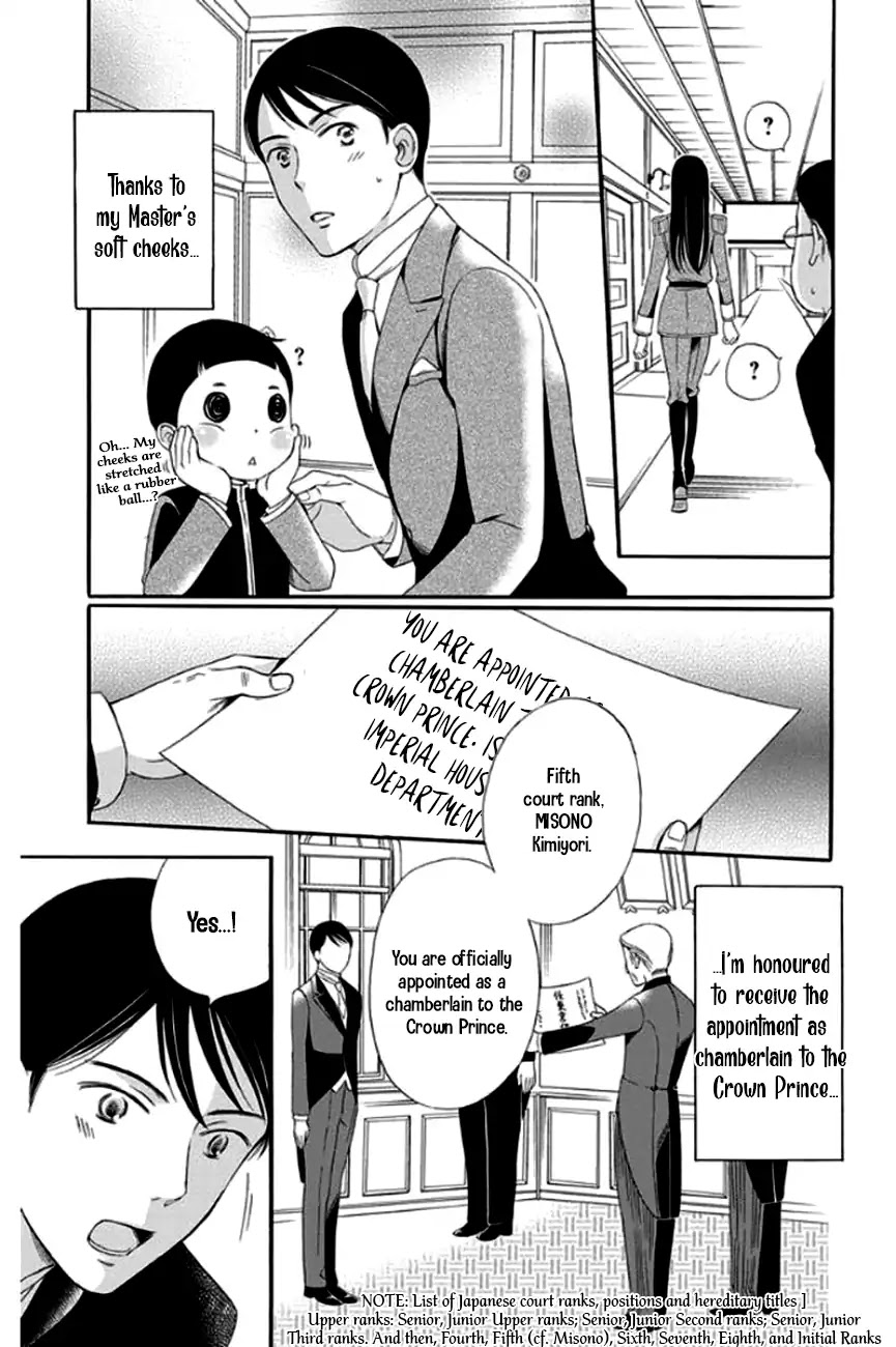 Palace Meidi Chapter 25 page 42 - Chapter 25