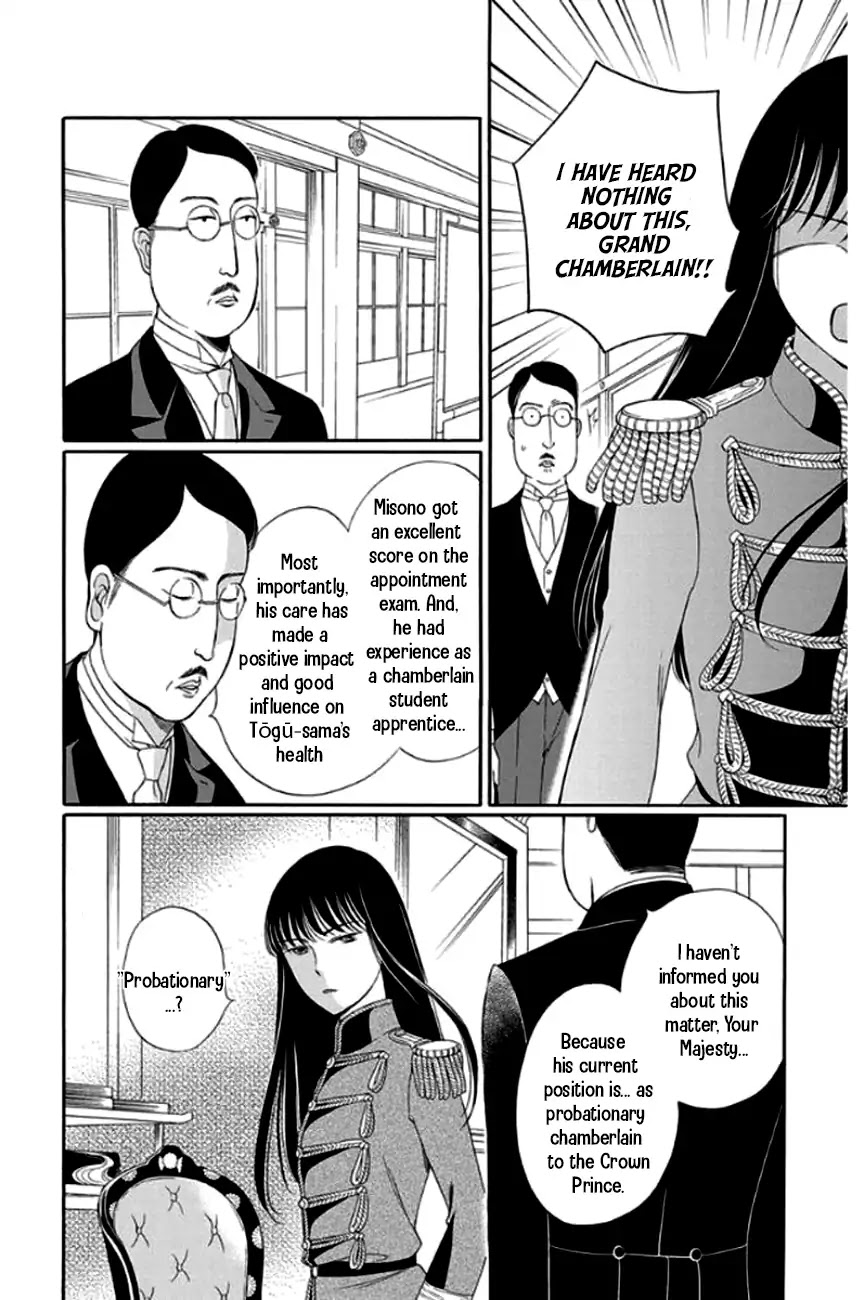 Palace Meidi Chapter 25 page 5 - Chapter 25