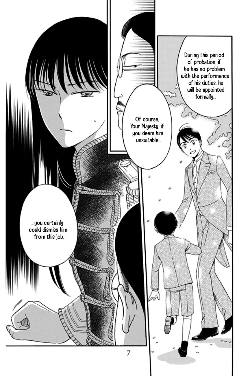 Palace Meidi Chapter 25 page 6 - Chapter 25