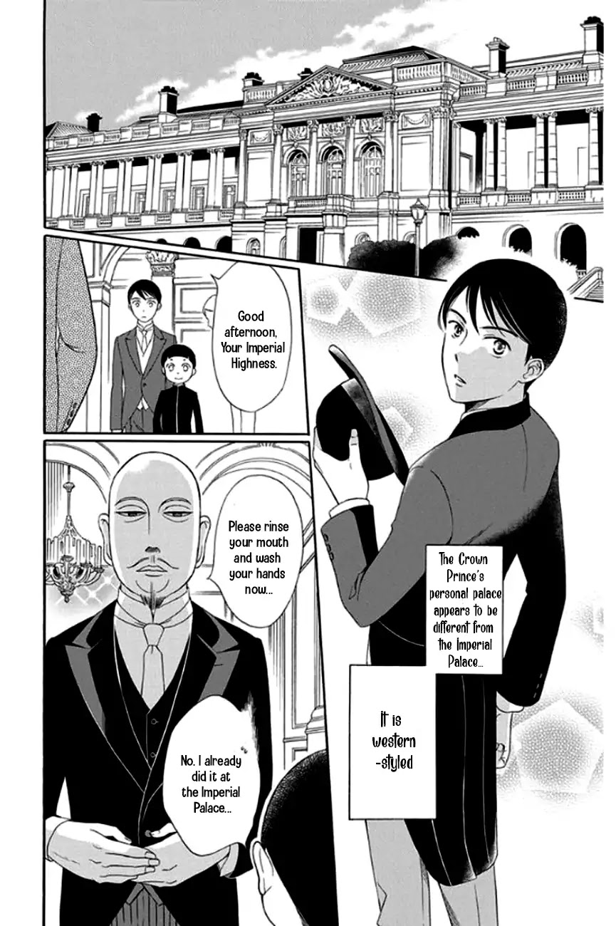 Palace Meidi Chapter 25 page 9 - Chapter 25