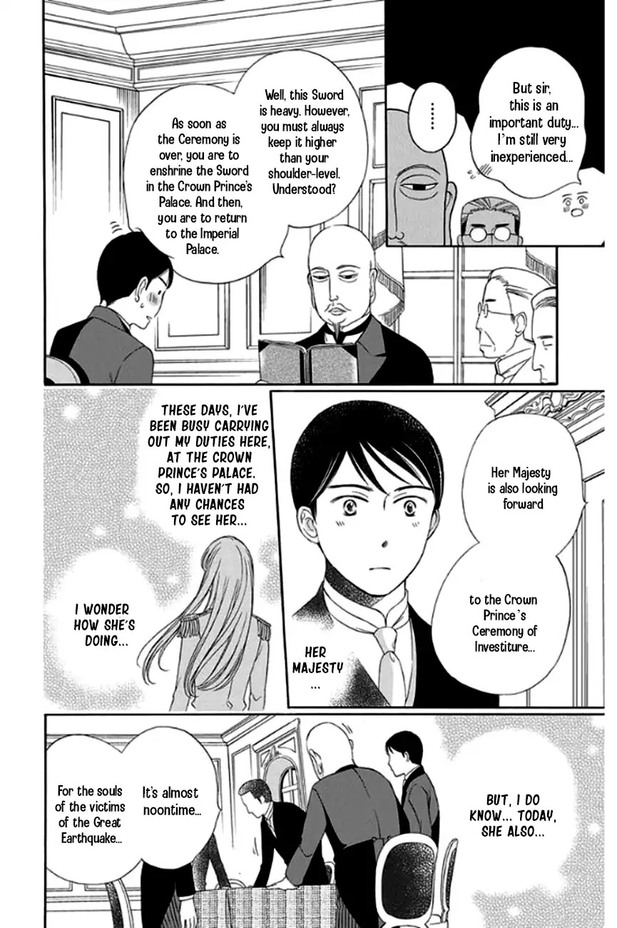 Palace Meidi Chapter 26 page 10 - Chapter 26