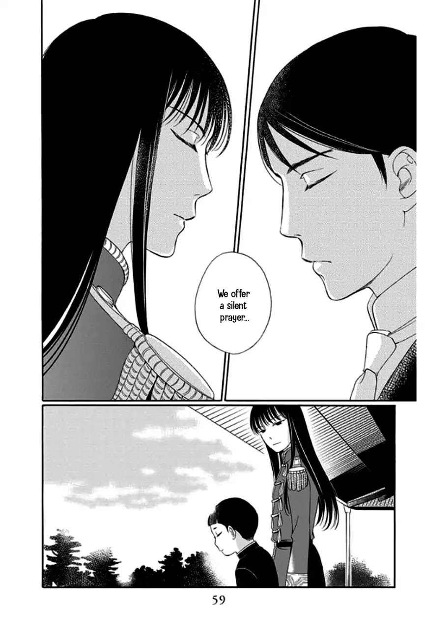 Palace Meidi Chapter 26 page 11 - Chapter 26
