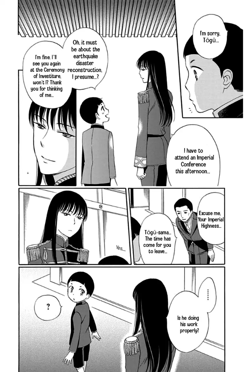 Palace Meidi Chapter 26 page 12 - Chapter 26